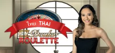EZ Dealer Roulette Thai