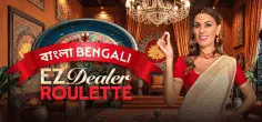 EZ Dealer Roulette Bengali