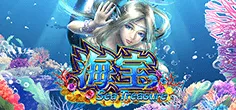Sea Treasure
