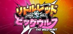 Hood vs Wolf