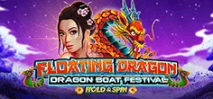 Floating Dragon - Dragon Boat Festival