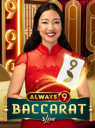 Baccarat