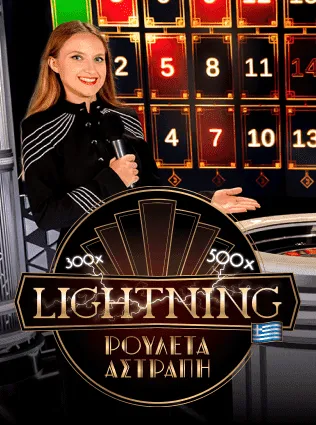 Roulette