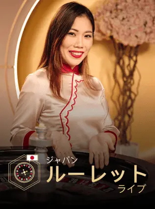 Roulette